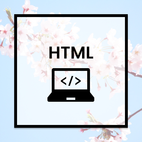 HTMLサムネイル